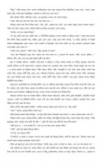 Inside page 3