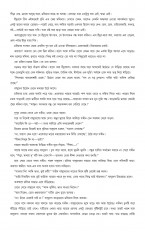 Inside page 4