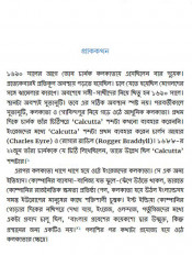 Inside page 4