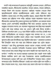 Inside page 5