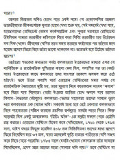 Inside page 6