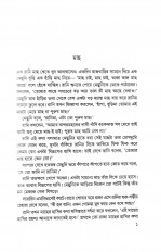 Inside page 1