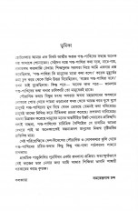 Inside page 2