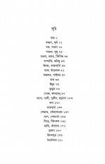 Inside page 3