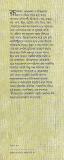 Inside page 4