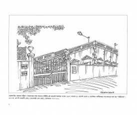 Inside page 3