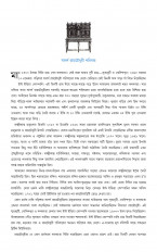 Inside page 1