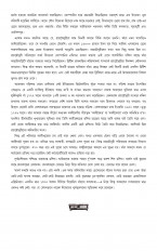 Inside page 2