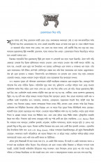 Inside page 3
