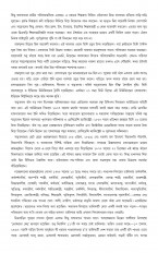 Inside page 4