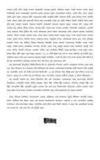 Inside page 5
