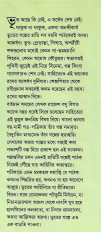 Inside page 2