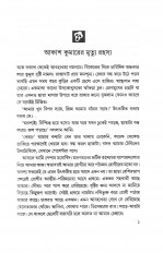 Inside page 3