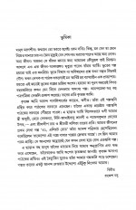 Inside page 4