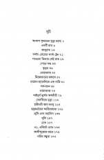 Inside page 5