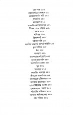 Inside page 6