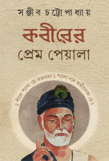 Inside page 1