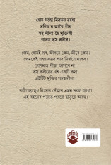Inside page 2