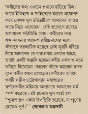 Inside page 3