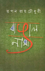 Inside page 1