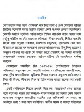 Inside page 2