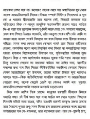Inside page 3