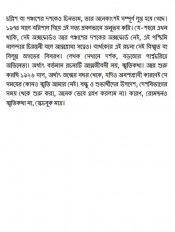 Inside page 4
