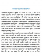 Inside page 5
