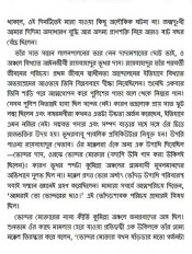 Inside page 6