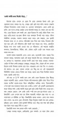Inside page 1