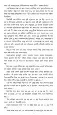 Inside page 2