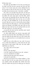 Inside page 3