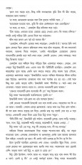 Inside page 4