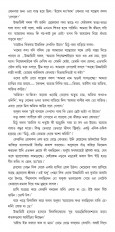 Inside page 5