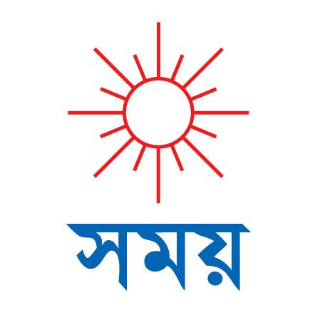 Somoy Prakashan - সময় প্রকাশন