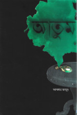 Inside page 1