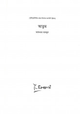Inside page 2