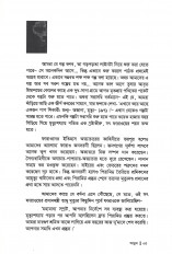Inside page 3