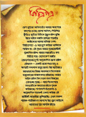 Inside page 2