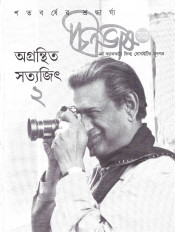 Inside page 1