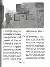 Inside page 2