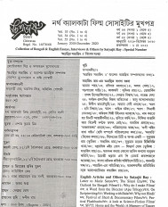 Inside page 3