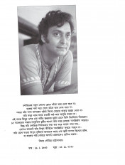 Inside page 4