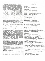 Inside page 5