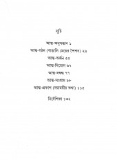 Inside page 1