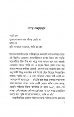 Inside page 2