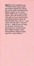 Inside page 3