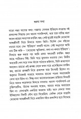 Inside page 4