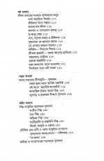 Inside page 5