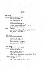 Inside page 6